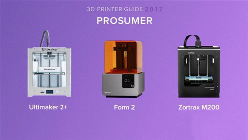3D Hubs發(fā)布“2017年3D打印機消費指南”