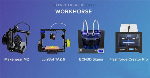 3D Hubs發(fā)布“2017年3D打印機消費指南”