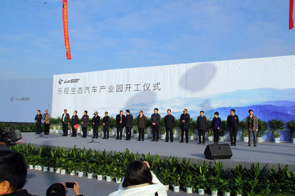 樂視汽車工廠正式開工 90%工作將由機(jī)器人完成