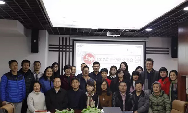 北京海淀教委召開上地學區資源統籌會，童程童美成功入選資源單位對接中小學