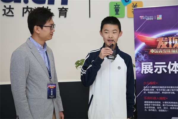達內童程童美“發現杯”青少年編程大賽開戰，2000多選手決戰全國