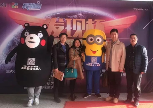 工作。杭州市青少年活動中心負責人桑陽、上海校外寶教育科技
