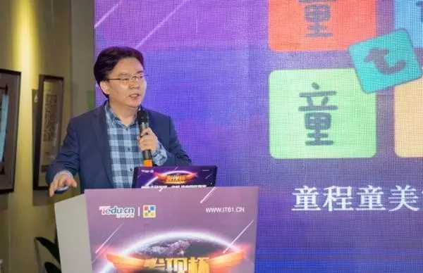 達(dá)內(nèi)“發(fā)現(xiàn)杯”中國青少年編程挑戰(zhàn)賽上海站精彩回顧