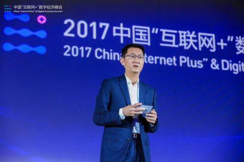 馬化騰：未來(lái)就是在云端用人工智能處理大數(shù)據(jù)