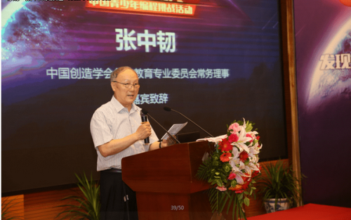 中國兒童中心教育活動部部長王秀江 達內教育集團教研副總裁王春梅為 首屆“達內發現杯“青少年挑戰賽小學組、中學組、精英組獲得全國一等獎的學員頒發獎項