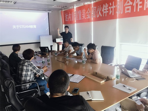 伙伴來(lái)襲！首期伙伴計(jì)劃全國(guó)合作校培訓(xùn)會(huì)圓滿結(jié)束