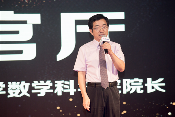 達內慶祝成立十五周年，舉辦青春榜樣頒獎典禮