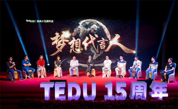 達內慶祝成立十五周年，舉辦青春榜樣頒獎典禮