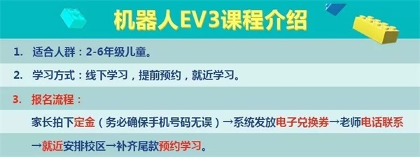 智能機(jī)器人編程進(jìn)校園！孫善明老師帶領(lǐng)北京建華實(shí)驗(yàn)學(xué)校同學(xué)感受機(jī)器人的魅力