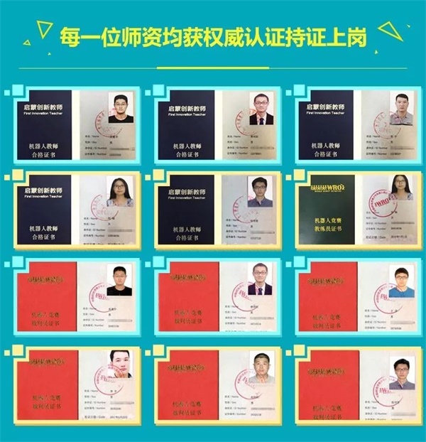 智能機(jī)器人編程進(jìn)校園！孫善明老師帶領(lǐng)北京建華實(shí)驗(yàn)學(xué)校同學(xué)感受機(jī)器人的魅力