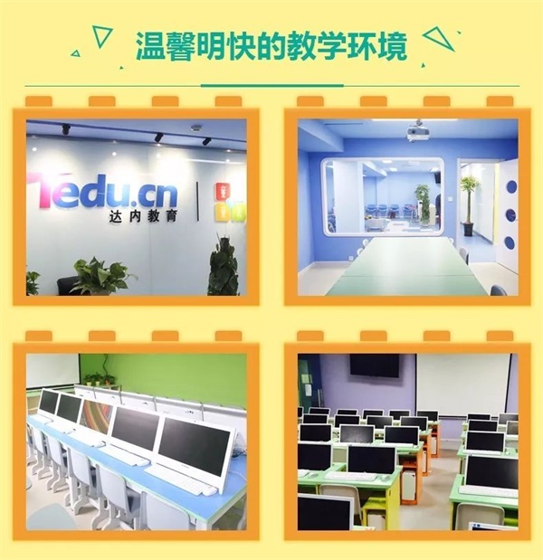 智能機(jī)器人編程進(jìn)校園！孫善明老師帶領(lǐng)北京建華實(shí)驗(yàn)學(xué)校同學(xué)感受機(jī)器人的魅力