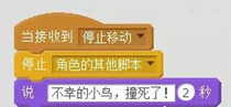 玩游戲不如學(xué)編程，10分鐘教你用scratch做一款小游戲