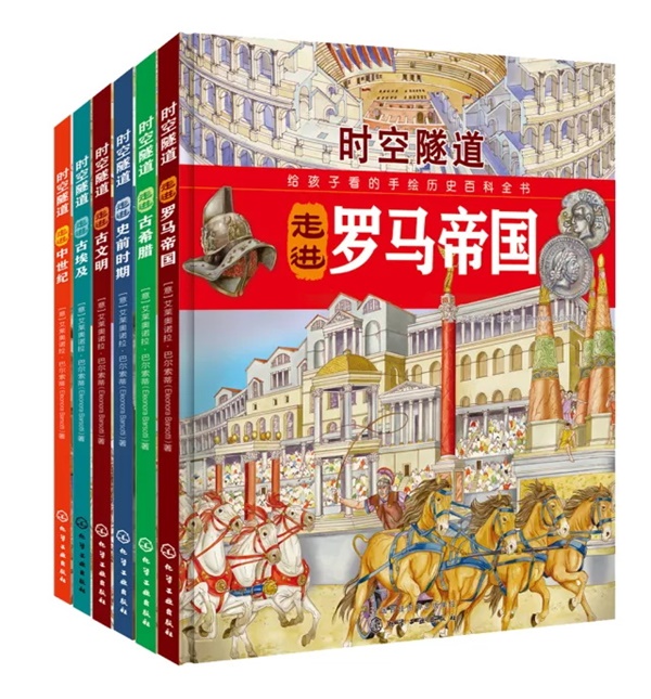 福利|童程童美免費(fèi)送孩子一場穿越時(shí)空的冒險(xiǎn)之旅