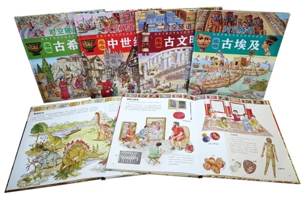 福利|童程童美免費(fèi)送孩子一場穿越時(shí)空的冒險(xiǎn)之旅