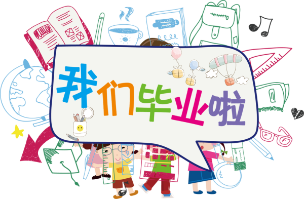 666！ 智能機器人編程WeDo小小明星班畢業啦！