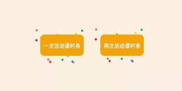 童程童美廣州濱江東、沙園2校即將開業！5重大禮已備好！就等你來領啦~