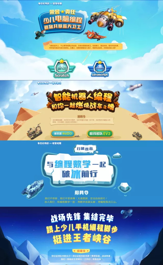 童程童美回龍觀校區開業啦！還可搶100抵1000優惠哦！