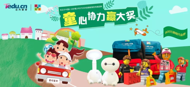 重磅出擊！慶祝上海童程童美第一批線下店開業，三大福利活動席卷申城！