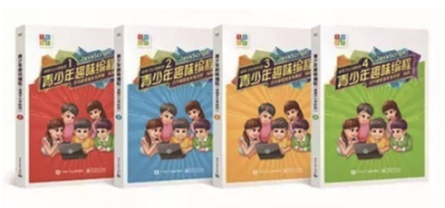 暑假集訓(xùn)營，5天讓孩子高效學(xué)習(xí)少兒編程！