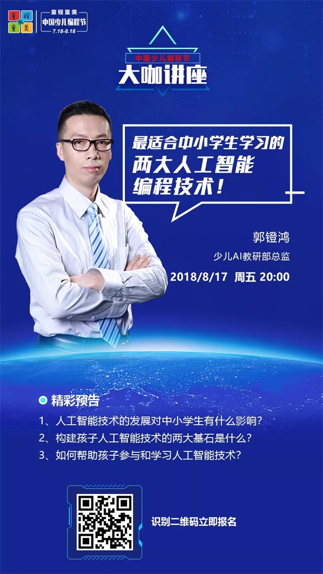 又一“飯碗”被搶！如何應(yīng)對(duì)人工智能時(shí)代的大變革？