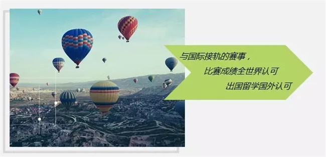 為什么清華北大爭相錄取NOIP優(yōu)秀學生？