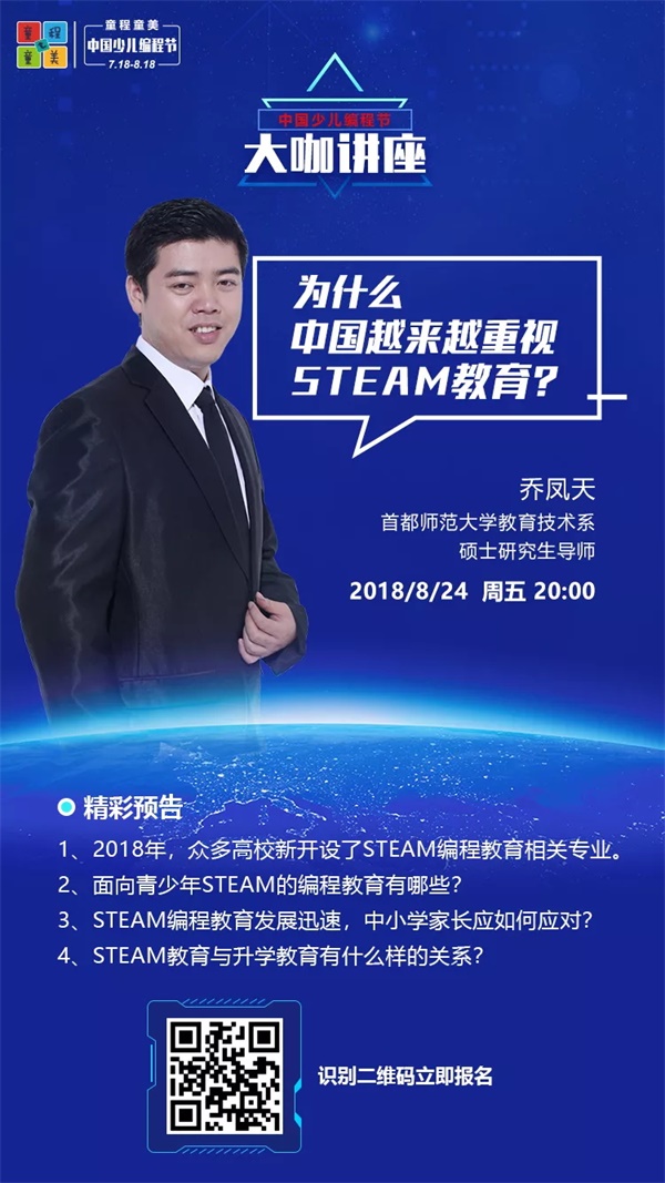 最適合中小學(xué)生學(xué)習(xí)的兩大人工智能編程技術(shù)！