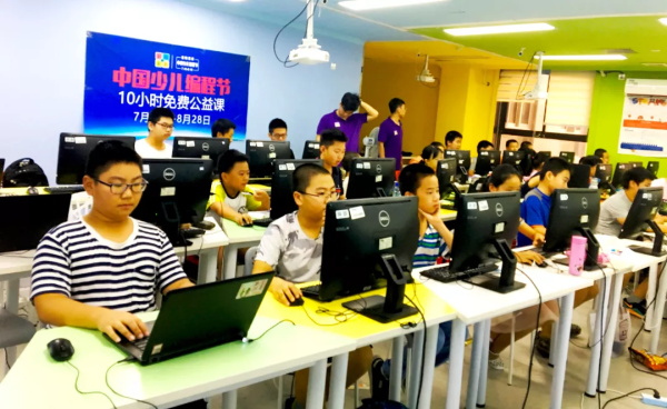 走進中國少兒編程節之——這個暑假我們收獲滿滿！