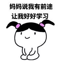 【福利發(fā)放】碩士爸爸分享“3步根治孩子粗心馬虎”！