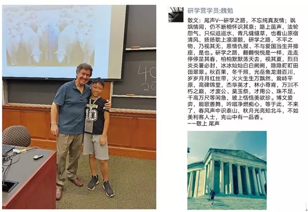 【研學游記】見識既知識，在游學中收獲友誼與成長！