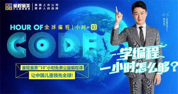 【研學游記】見識既知識，在游學中收獲友誼與成長！