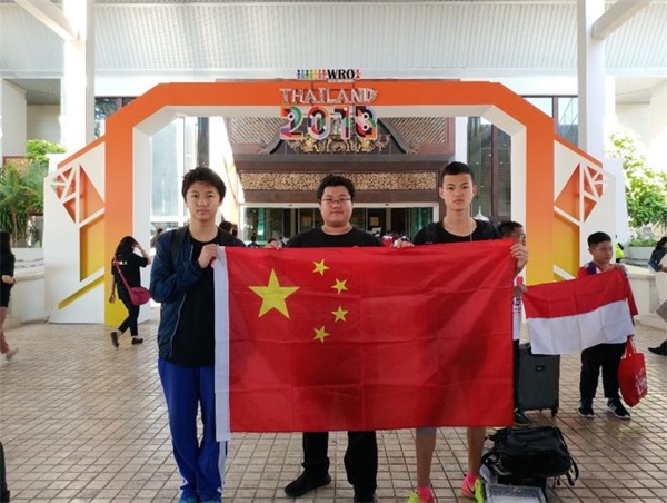 2018WRO國際總決賽圓滿收官：童程童美學(xué)員載譽而歸 逐夢前行 