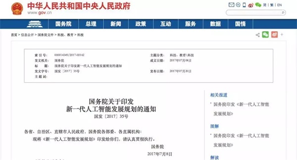 機器人教育怎么樣，孩子學了會有哪些變化？