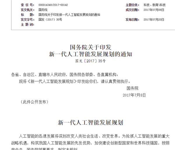小孩學(xué)教育機(jī)器人怎么樣，學(xué)少兒機(jī)器人教育有用嗎？