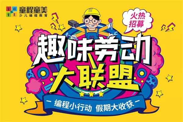 《復(fù)仇者聯(lián)盟》終結(jié)，新的聯(lián)盟即將開始~ 