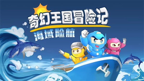 暑假怎么安排？Cool Kids都報名了公益編程課！ 