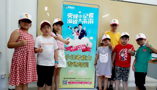 童程童美央視小記者集訓，助力孩子成功登上央視舞臺！
