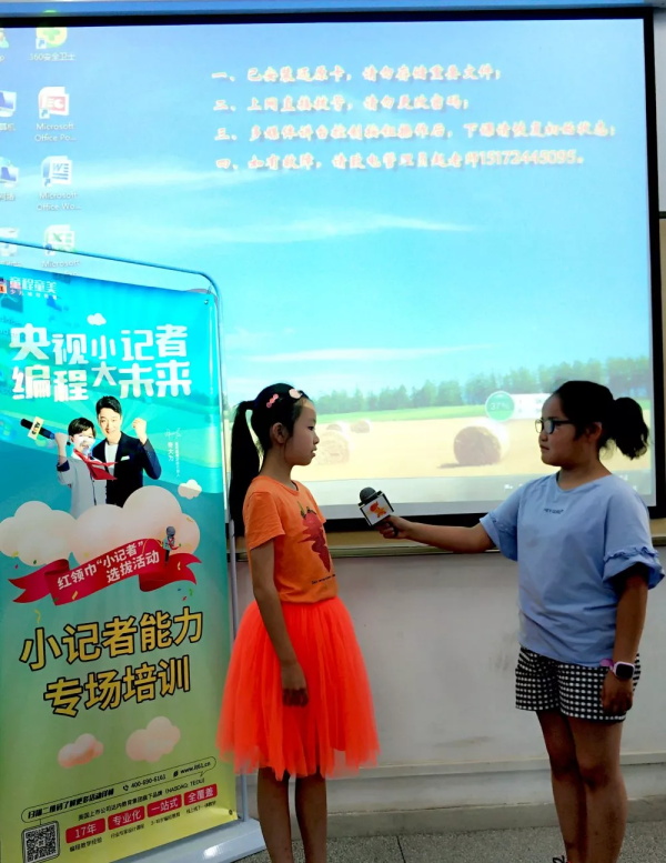 童程童美央視小記者集訓，助力孩子成功登上央視舞臺！