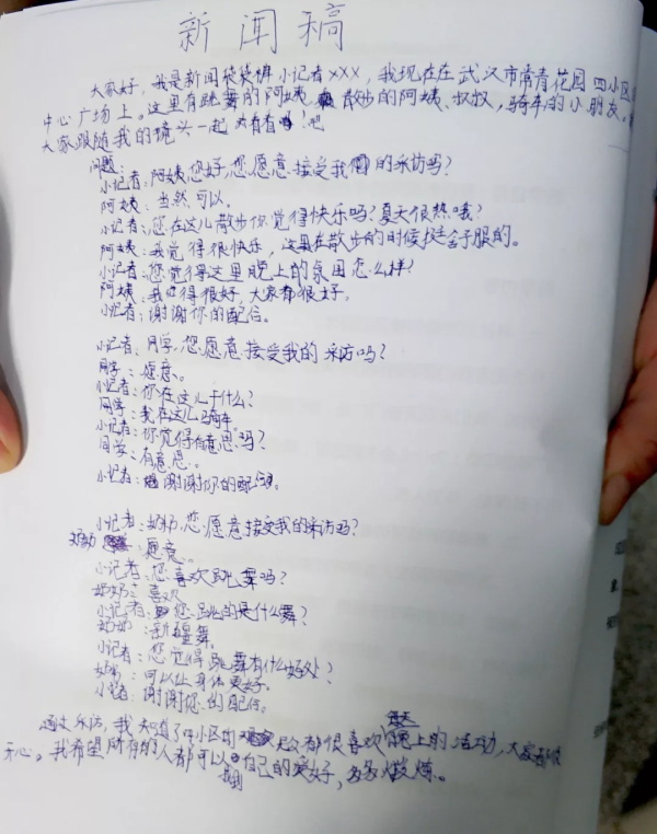 童程童美央視小記者集訓，助力孩子成功登上央視舞臺！