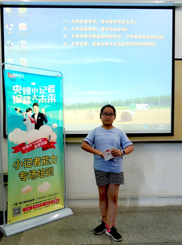 童程童美央視小記者集訓，助力孩子成功登上央視舞臺！