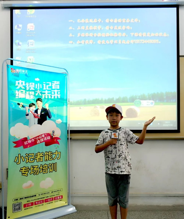 童程童美央視小記者集訓，助力孩子成功登上央視舞臺！