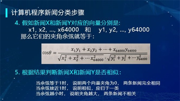 “半斤八兩”為什么一樣多？用編程告訴你這里的玄機(jī)！ 