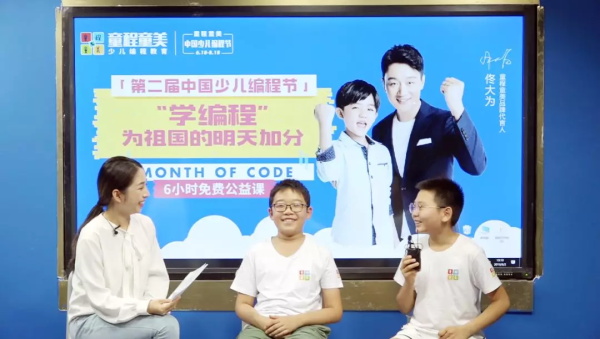 持續(xù)62天，影響4000萬人|第二屆中國少兒編程節(jié)再創(chuàng)佳績！