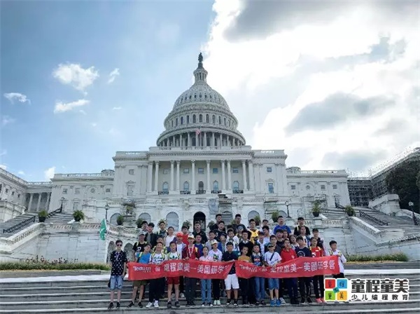 2019童程童美國際編程研學營圓滿收官，500名學員點亮名校夢！