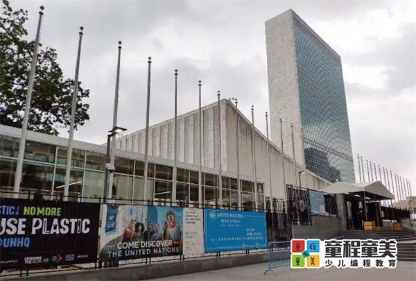 2019童程童美國際編程研學營圓滿收官，500名學員點亮名校夢！