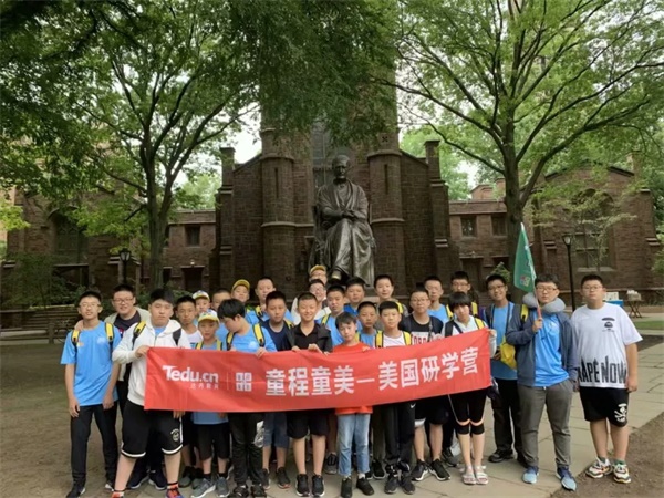 走出國(guó)門(mén)，擁抱未來(lái)！童程童美2020年寒假國(guó)際高端編程研學(xué)營(yíng)報(bào)名開(kāi)啟！