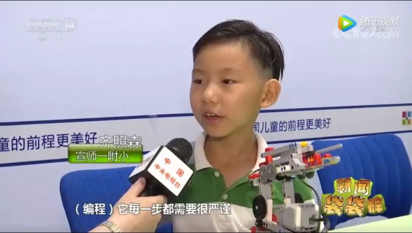 重磅！央視專題報道童程童美，第二屆少兒編程節獲高度評價！