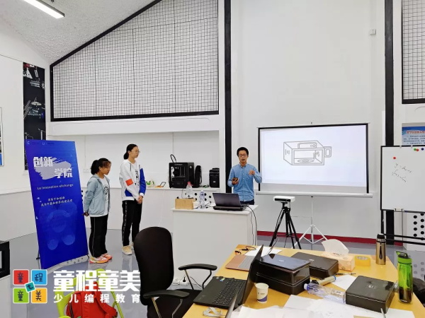 【國內營地】童程童美?北京清華AI精英創(chuàng)投挑戰(zhàn)營報名開啟！
