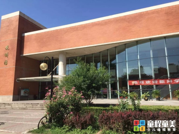 【國內營地】童程童美?北京清華AI精英創(chuàng)投挑戰(zhàn)營報名開啟！