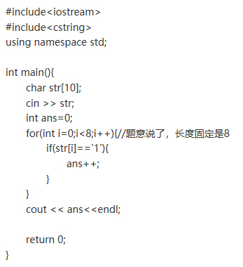 真題解析 | CCF CSP-J 2019 入門級(jí)第二輪認(rèn)證真題及答案（附信奧真題庫） 
