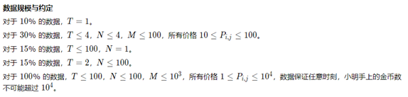 真題解析 | CCF CSP-J 2019 入門級(jí)第二輪認(rèn)證真題及答案（附信奧真題庫） 